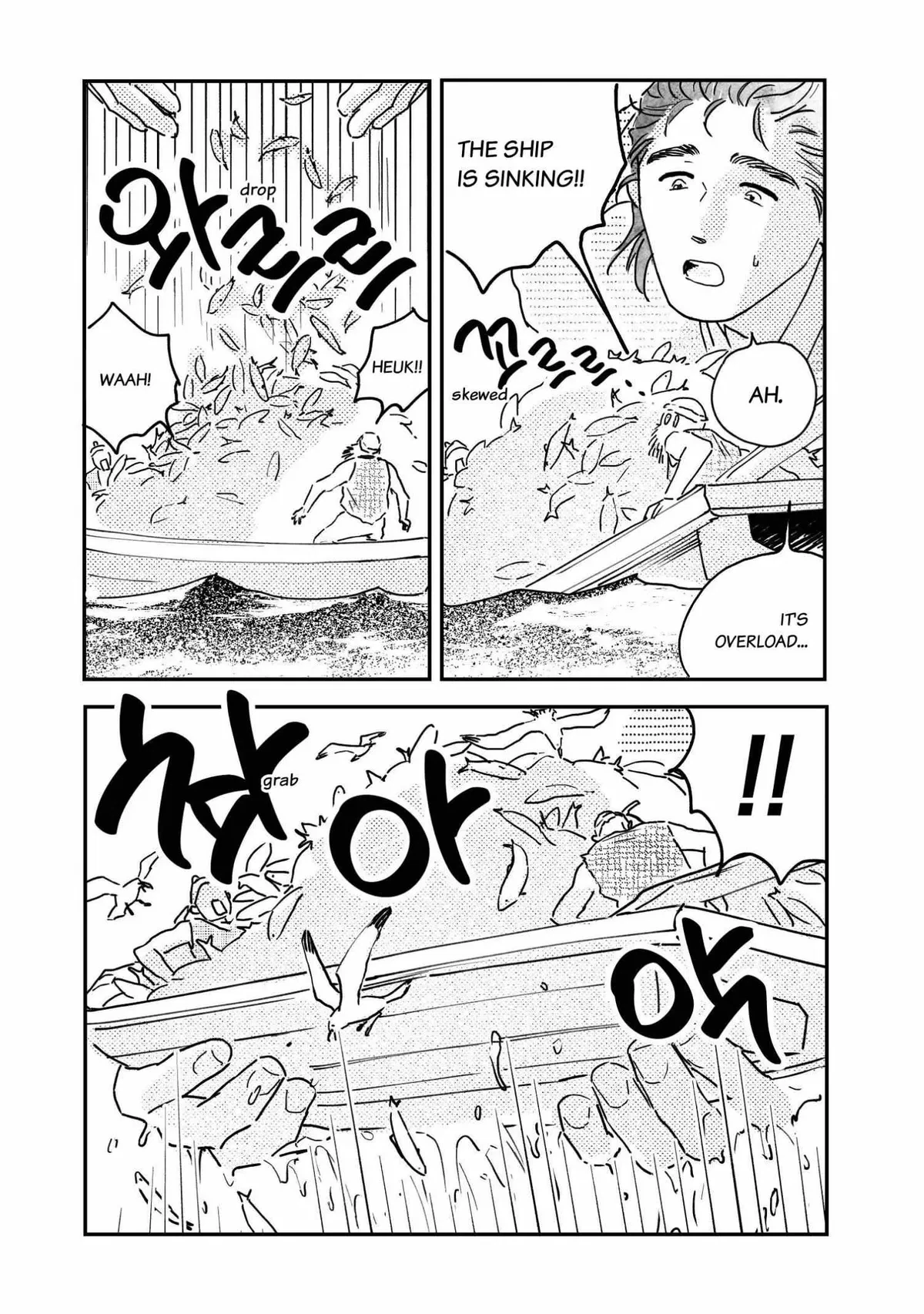 Bongchon Bride Chapter 96.07, page 11