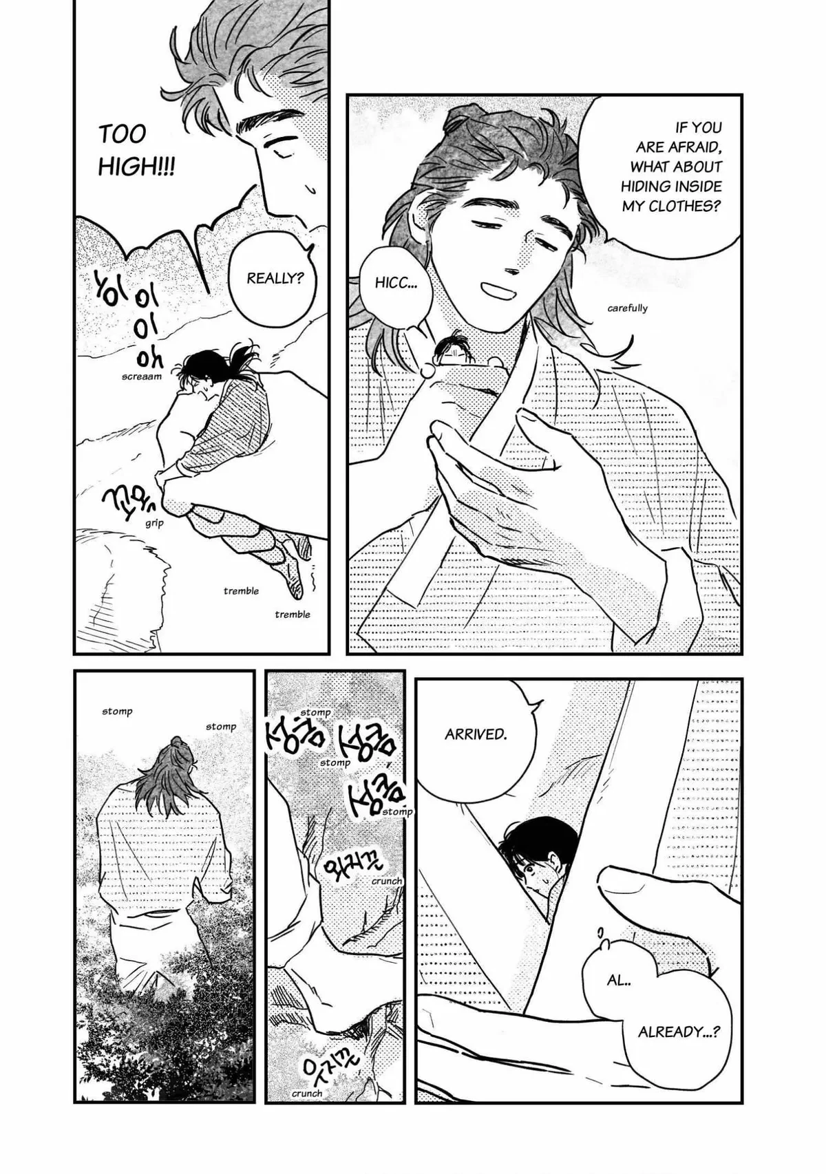 Bongchon Bride Chapter 96.07, page 17