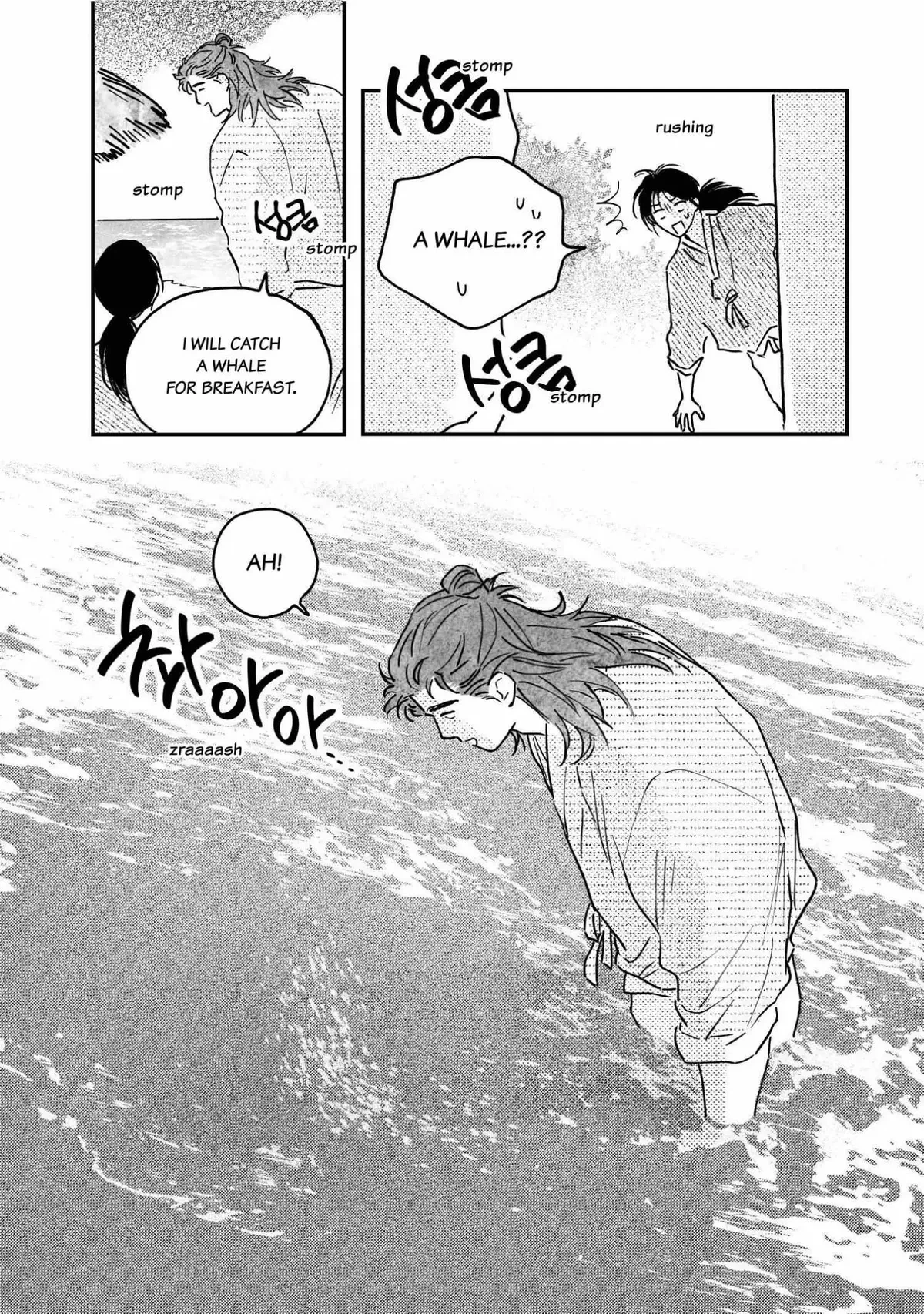 Bongchon Bride Chapter 96.07, page 8