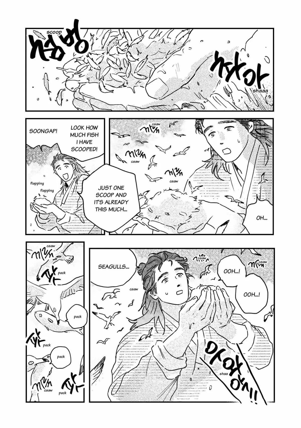Bongchon Bride Chapter 96.07, page 9