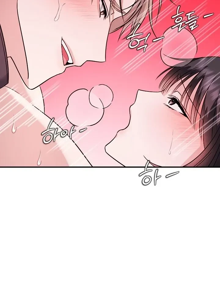 Chapter 5, page 60