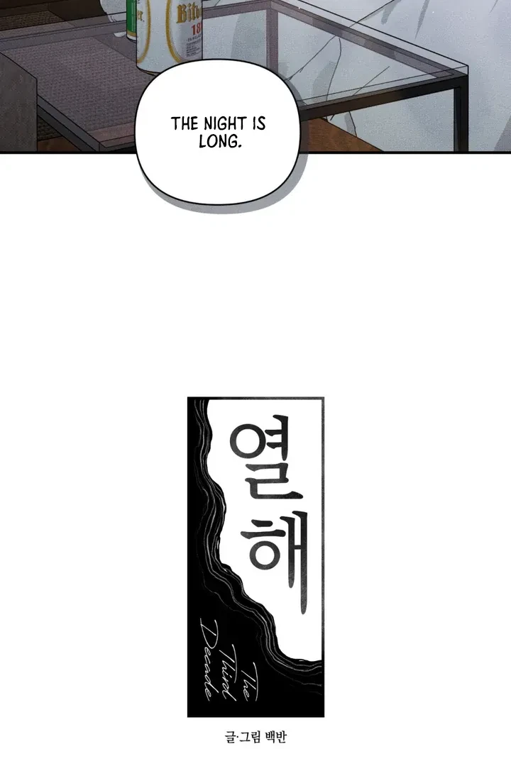 Chapter 4, page 16