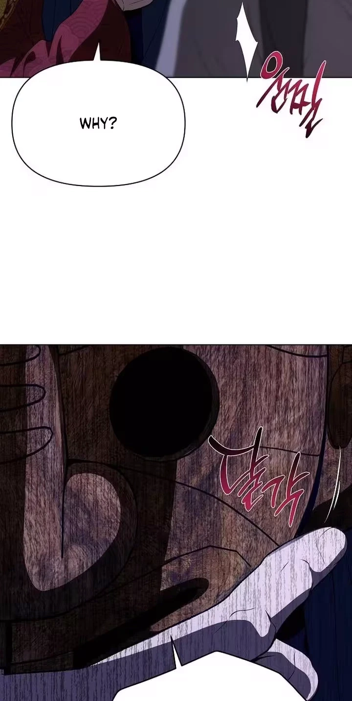 When The Autumn Night Falls Over The River Chapter 53, page 13
