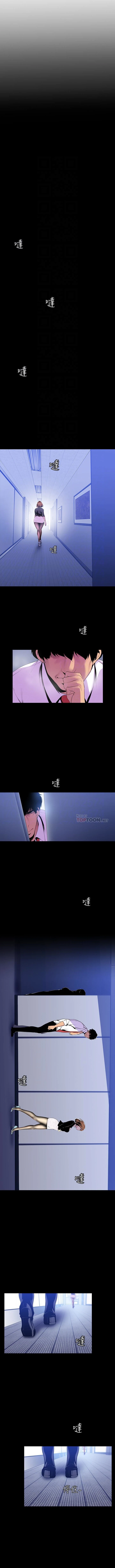 Chapter 53, page 6