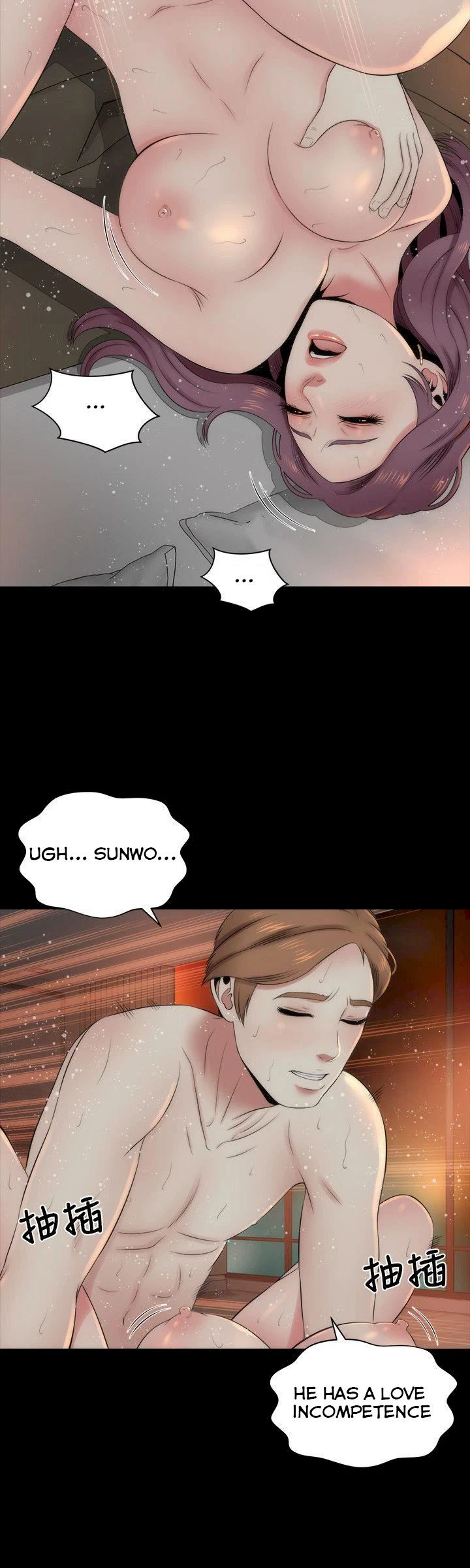 Chapter 7, page 24