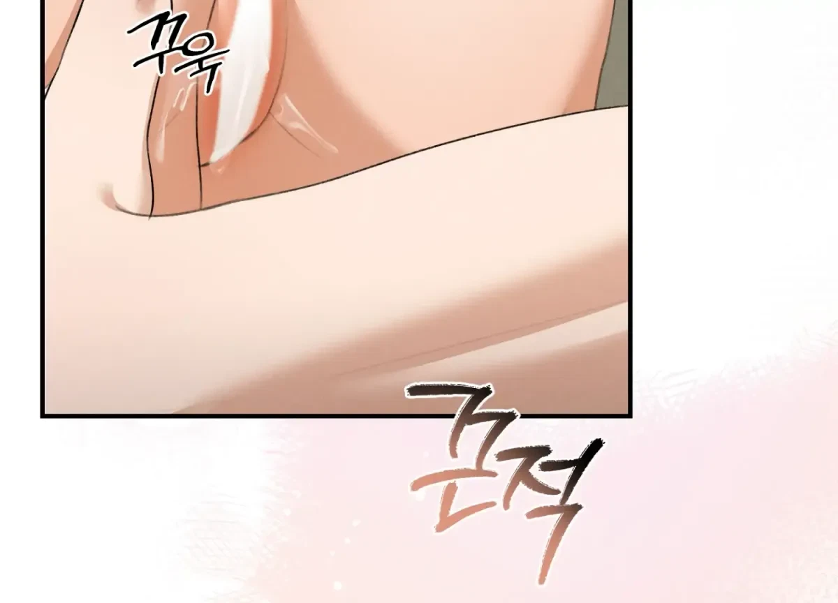 Chapter 17, page 135