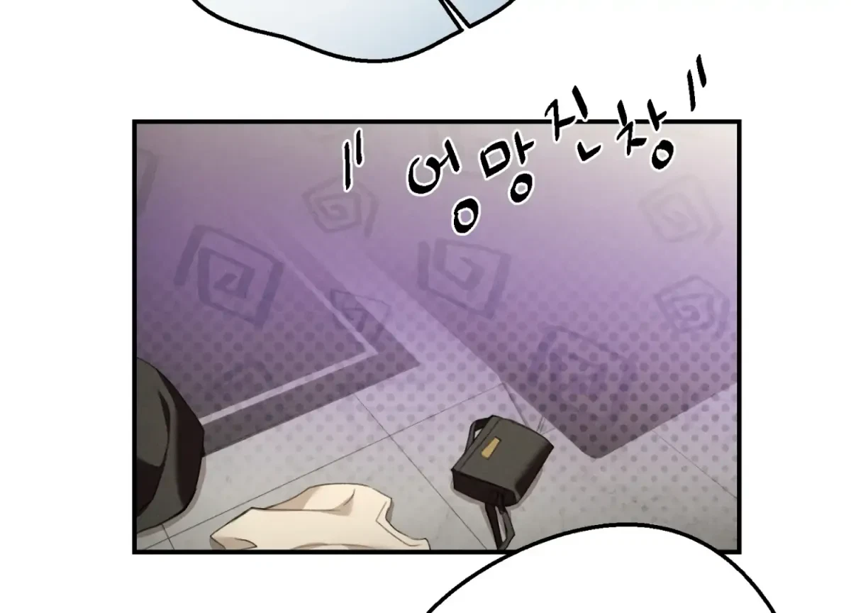 Chapter 17, page 50