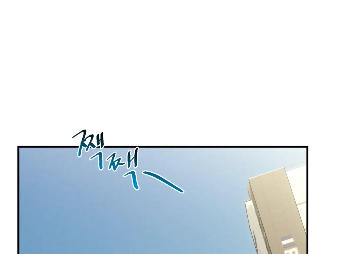 Chapter 17, page 64