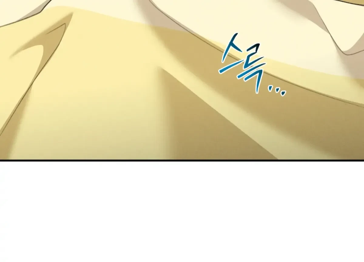 Chapter 17, page 69