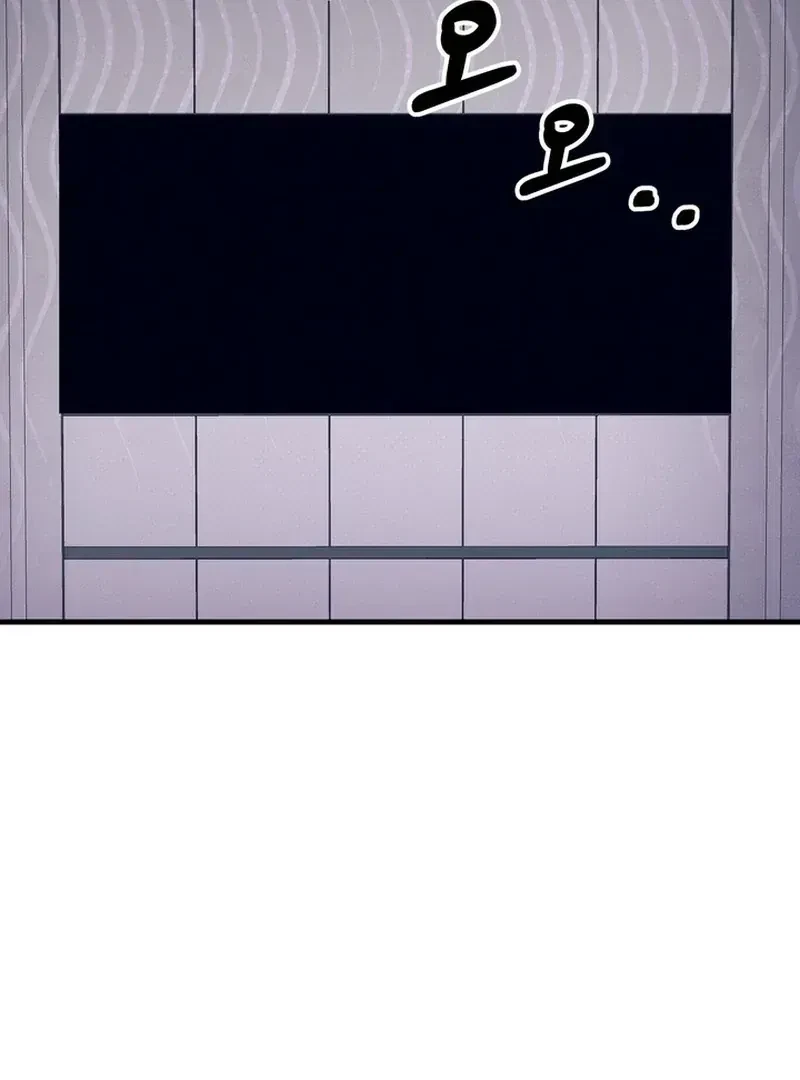 Chapter 1.1, page 103