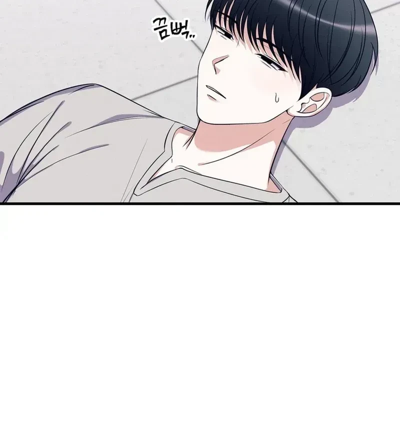Chapter 1.1, page 43