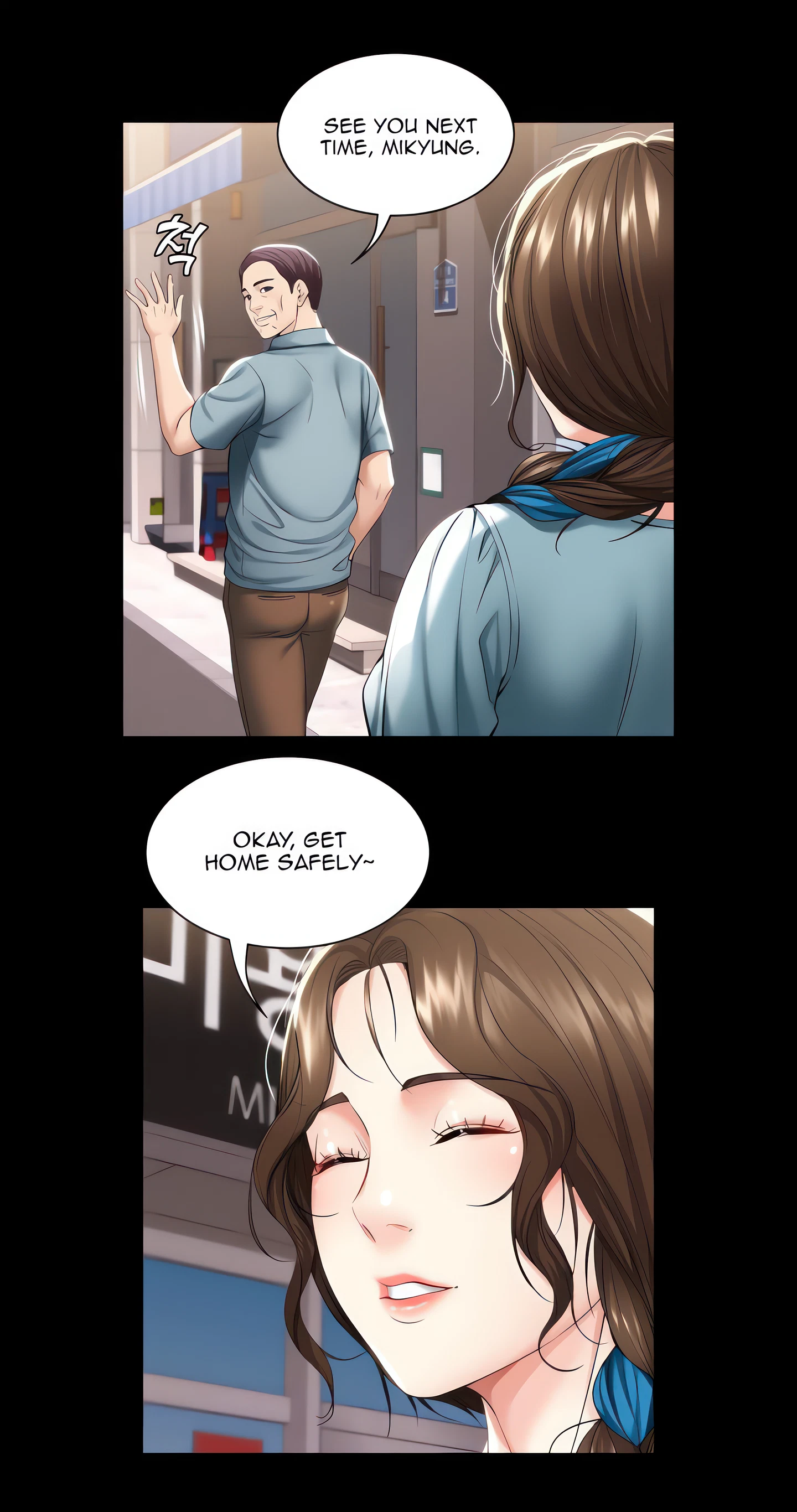 Chapter 42, page 6