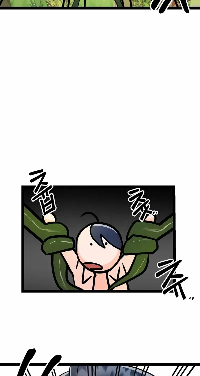 Chapter 1.1, page 90