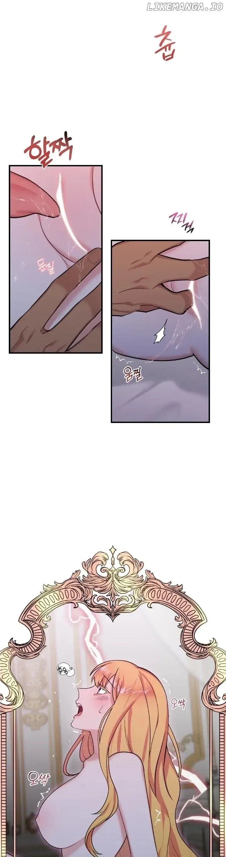 Chapter 7, page 5