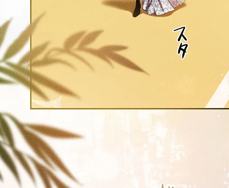 Chapter 20, page 36