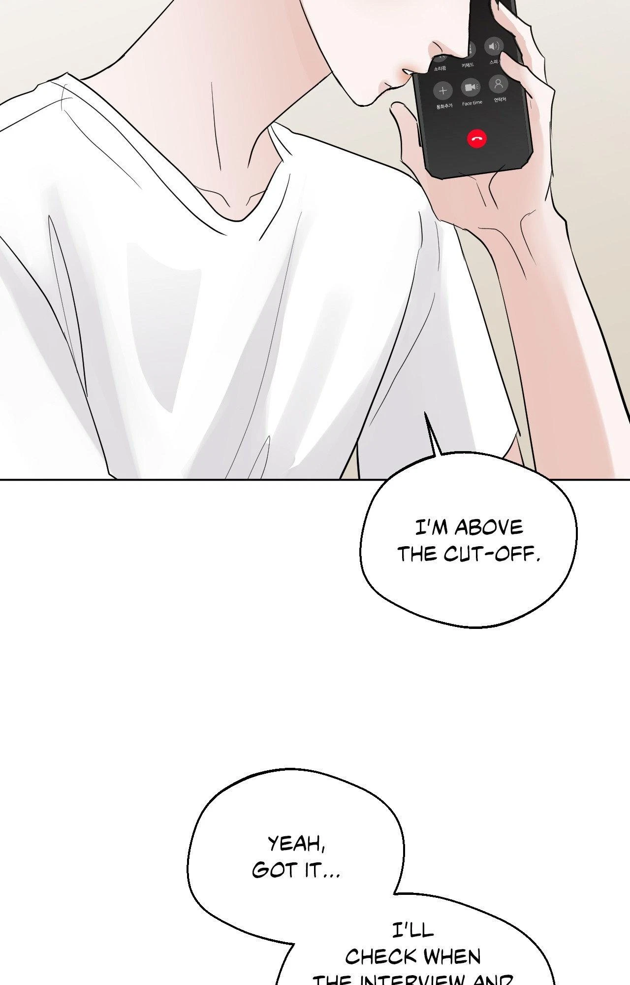 Lend Me Some Sugar Chapter 80, page 41