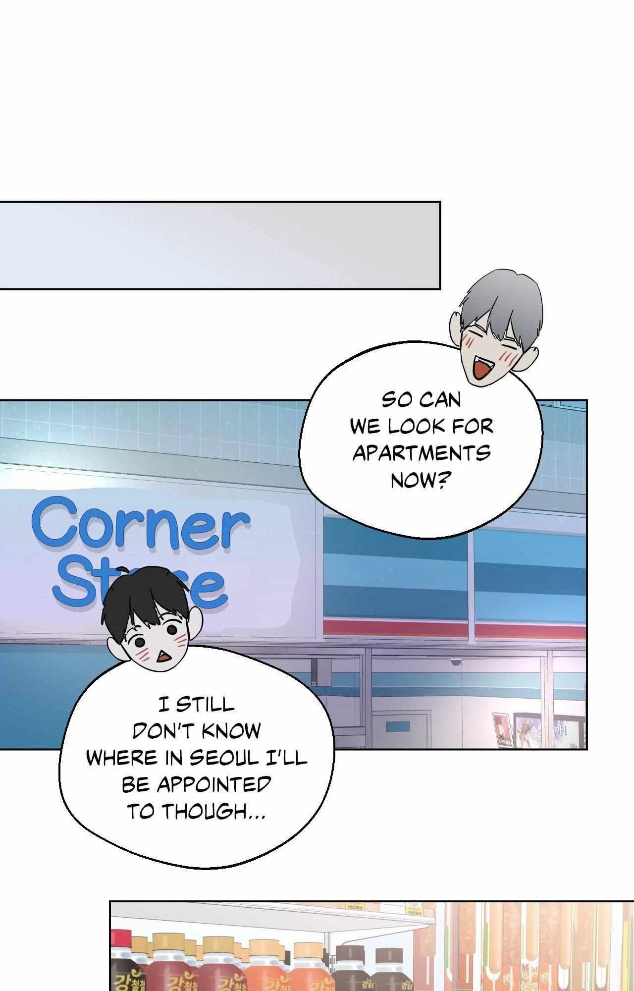 Lend Me Some Sugar Chapter 80, page 44