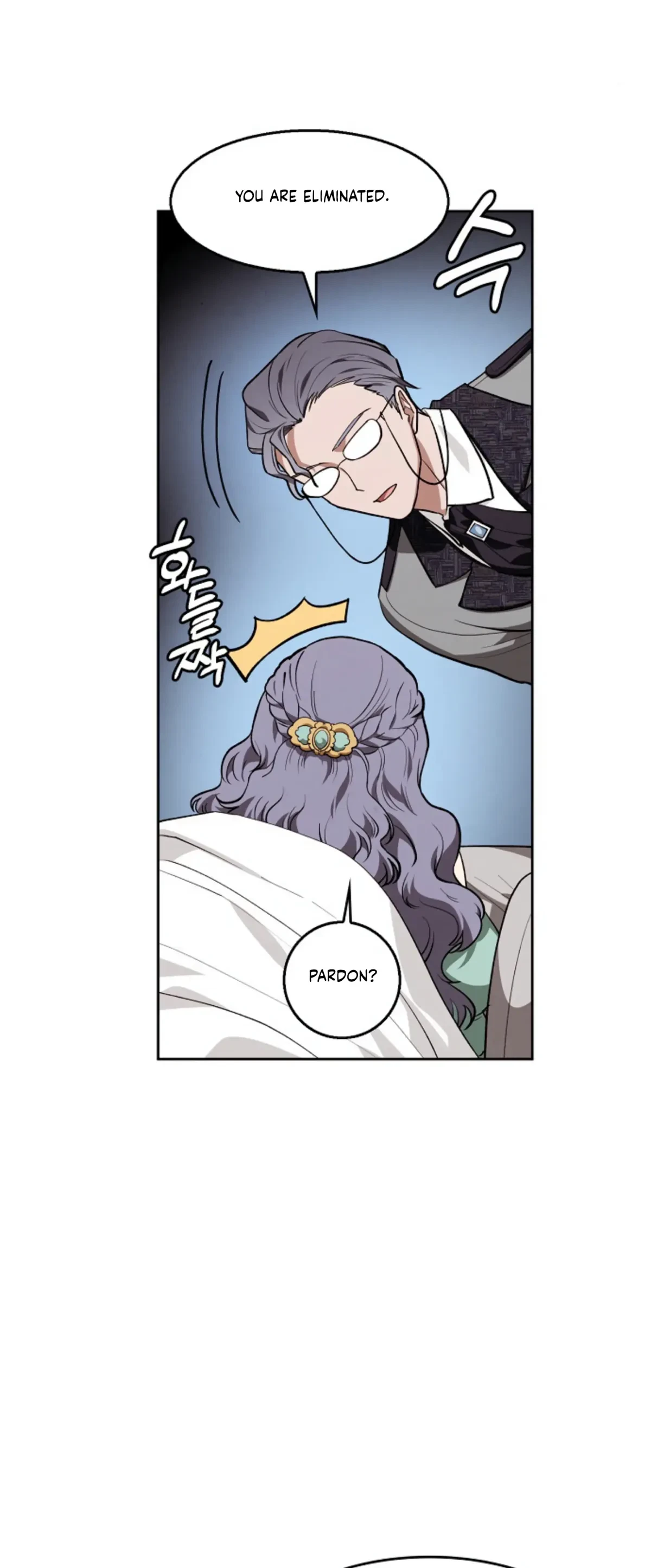 The Emperor Is HARD To Please! Chapter 14, page 15