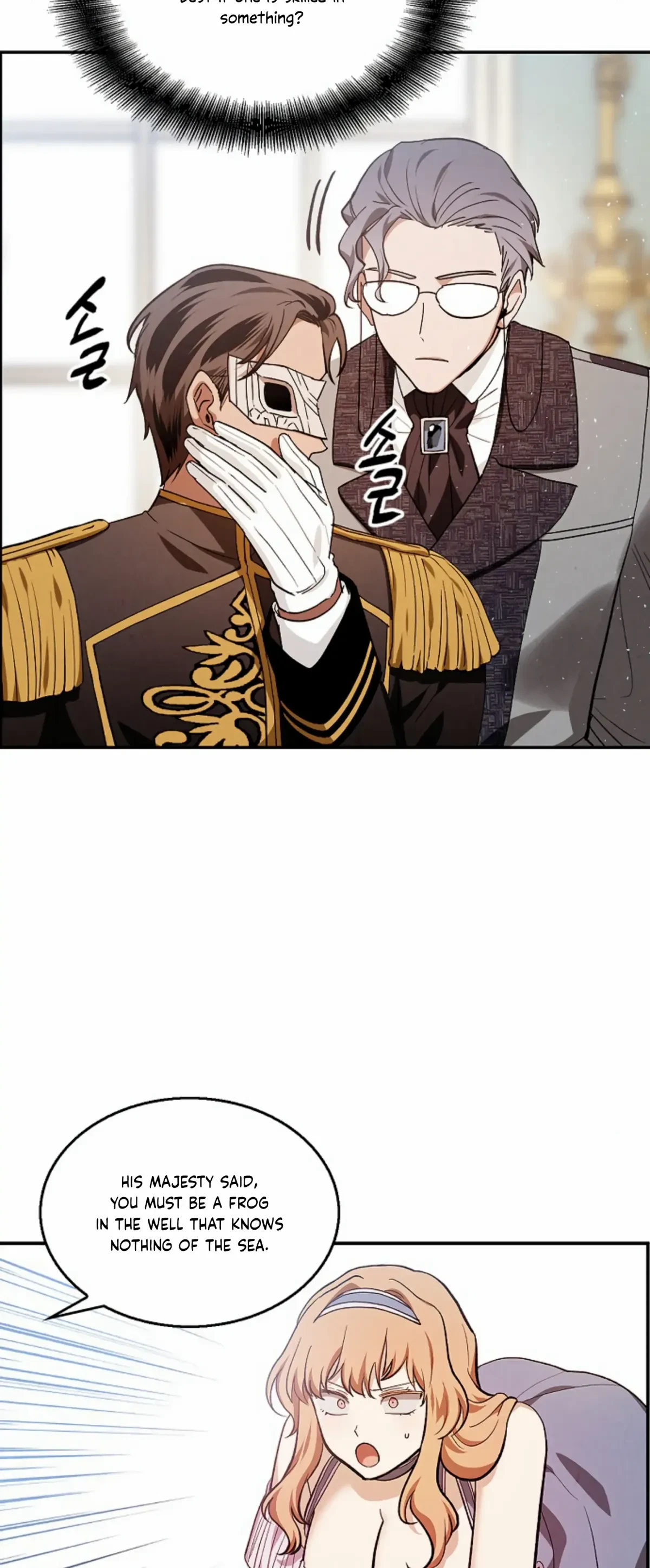 The Emperor Is HARD To Please! Chapter 14, page 21