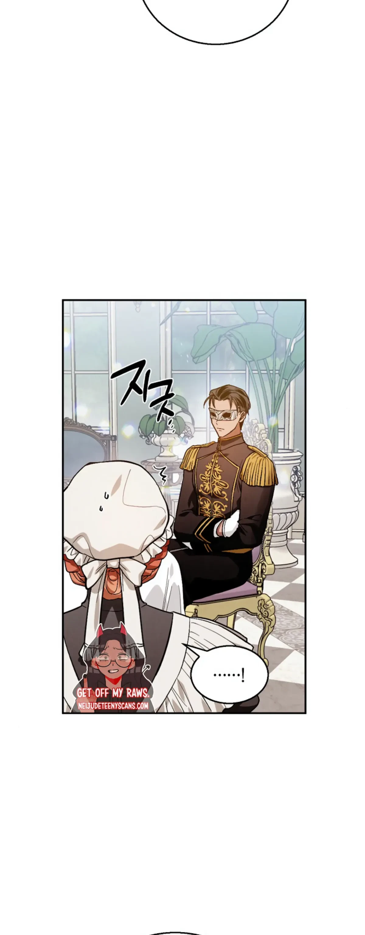 The Emperor Is HARD To Please! Chapter 14, page 23