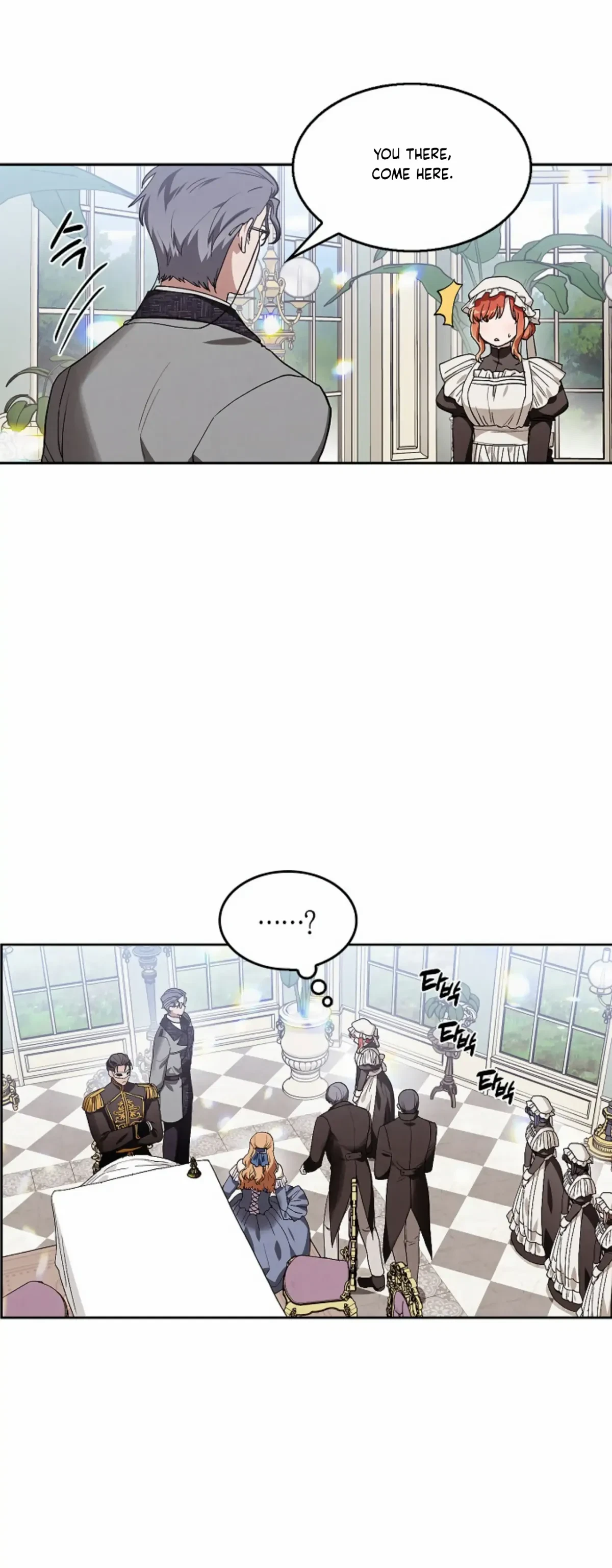 The Emperor Is HARD To Please! Chapter 14, page 28