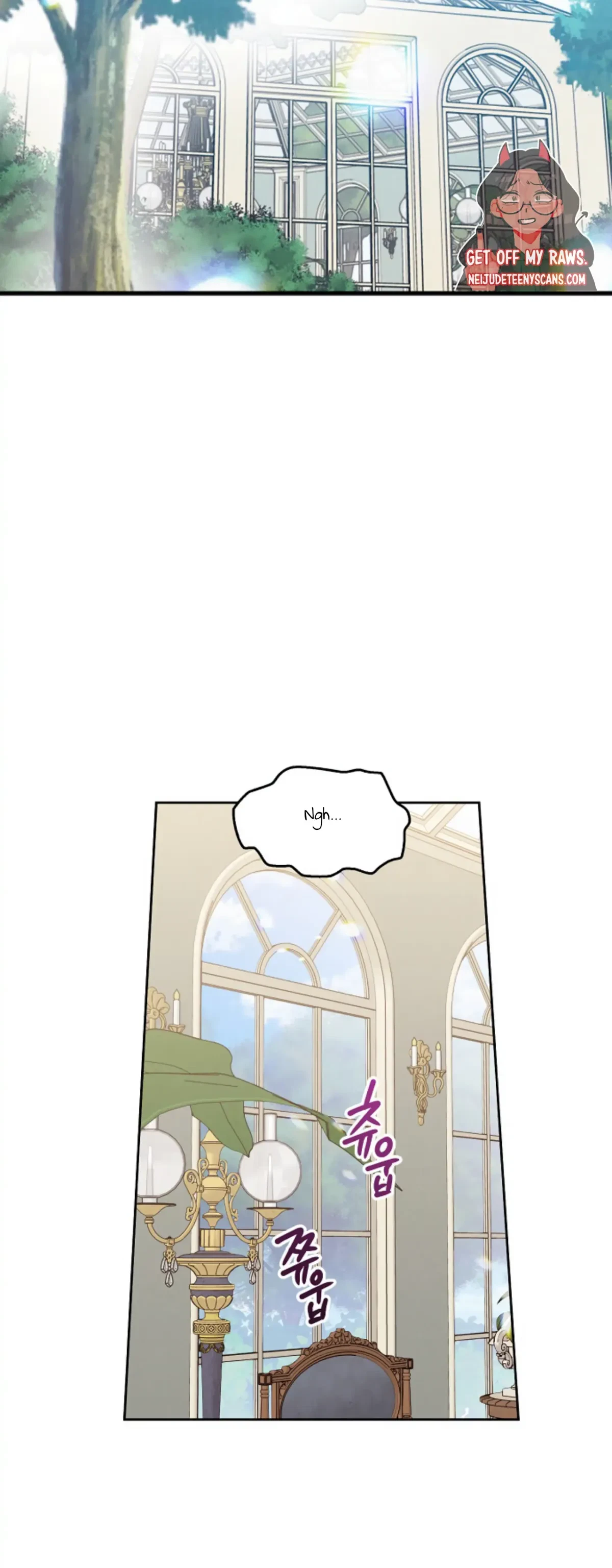 The Emperor Is HARD To Please! Chapter 14, page 3