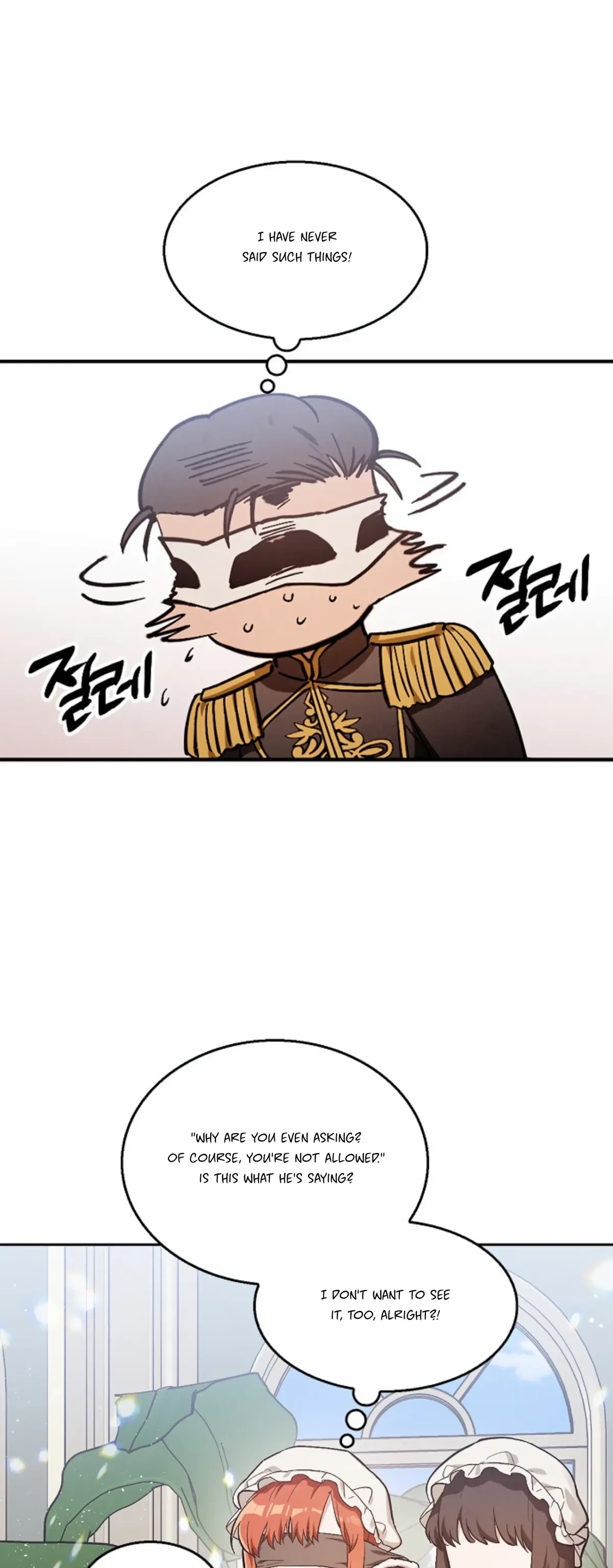 The Emperor Is HARD To Please! Chapter 14, page 38