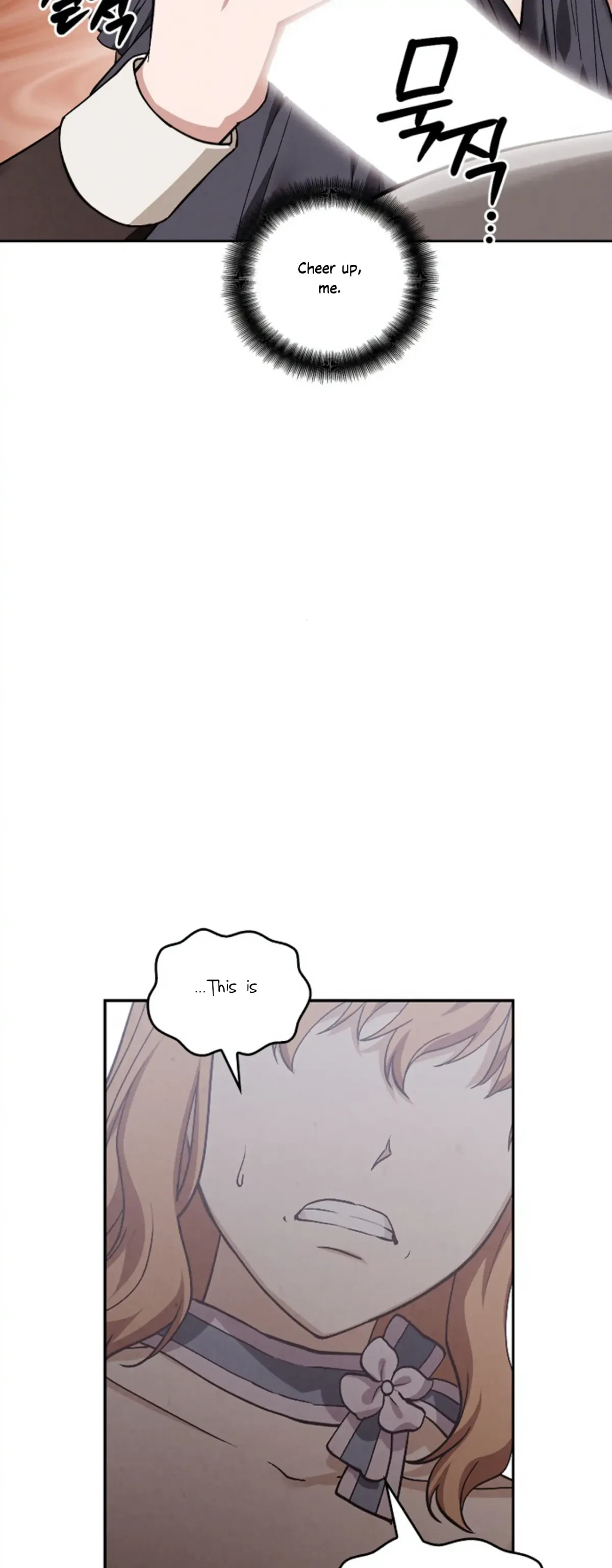 The Emperor Is HARD To Please! Chapter 14, page 57