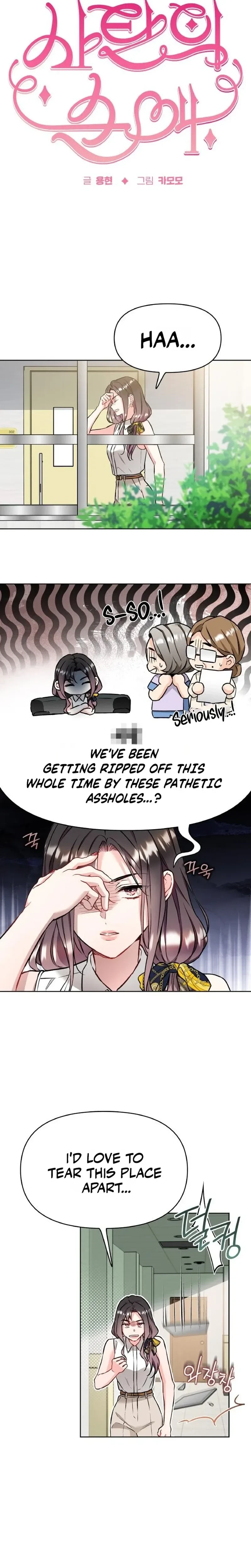 Chapter 40, page 3