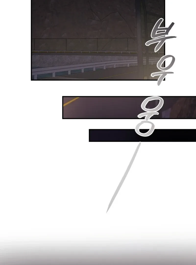 Chapter 1, page 13