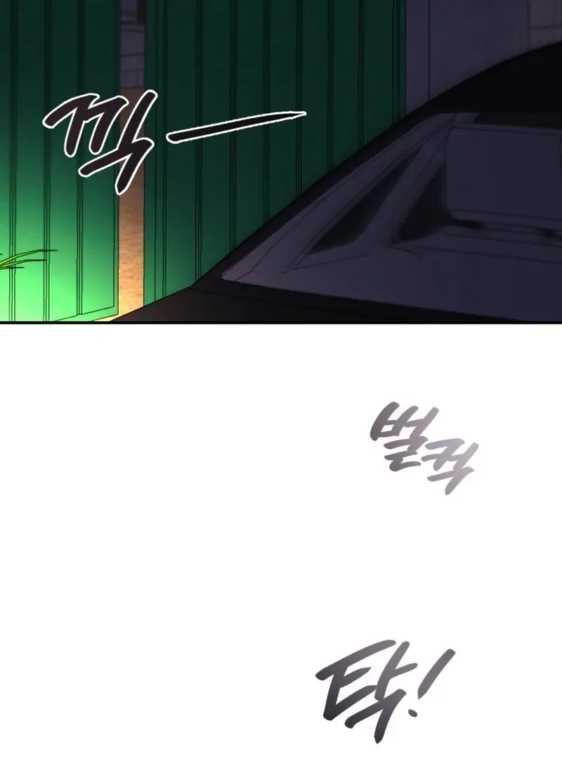 Chapter 1, page 16