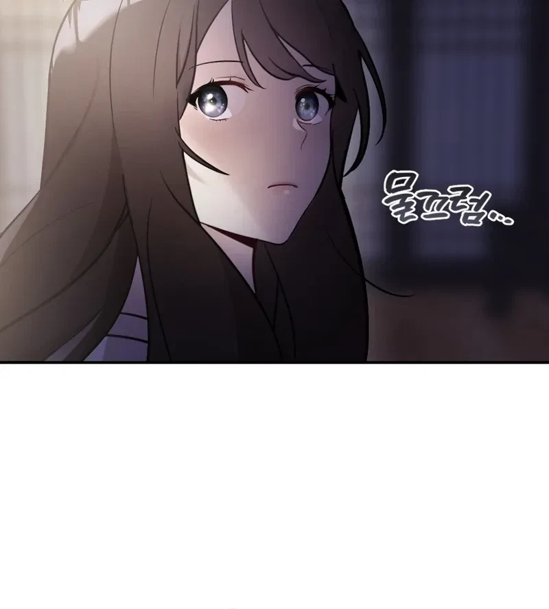 Chapter 1, page 27