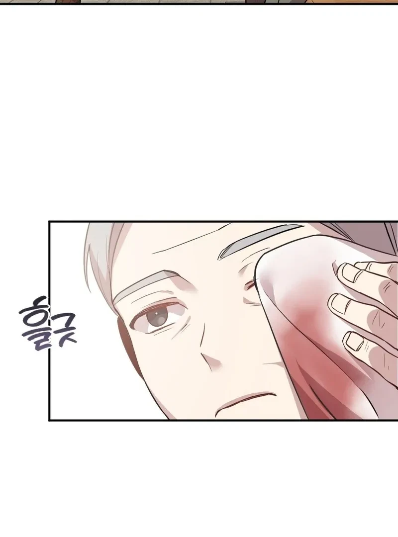 Chapter 1, page 82