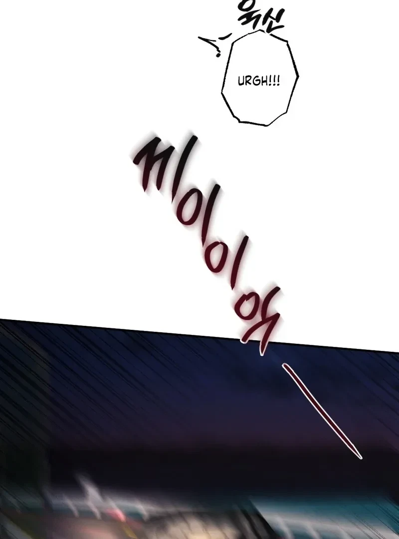 Chapter 1, page 9