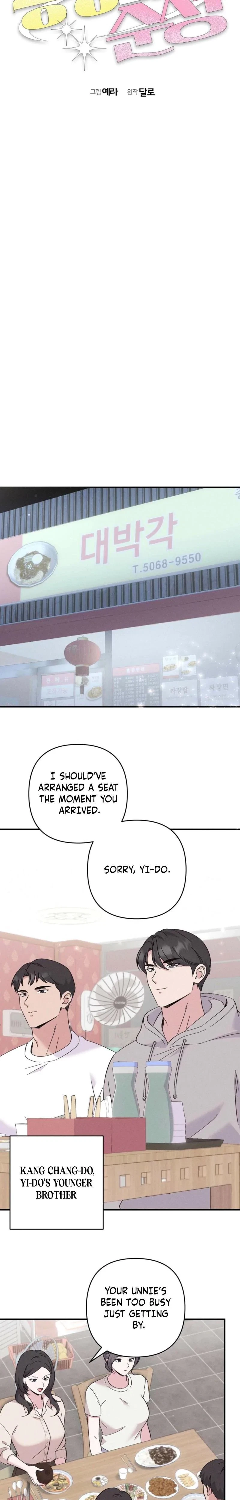 Chapter 7, page 6