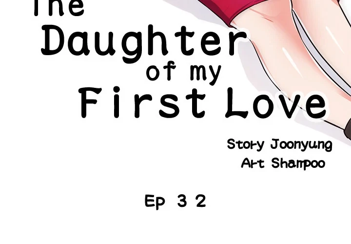Chapter 32, page 3