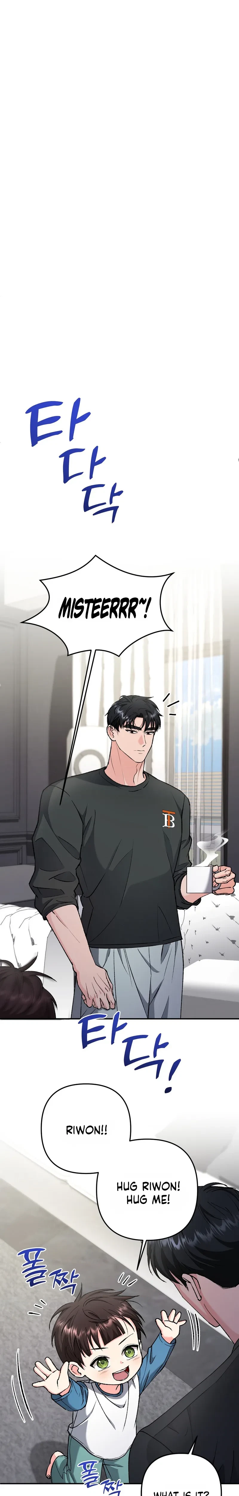 Love And Love Again Chapter 42, page 12