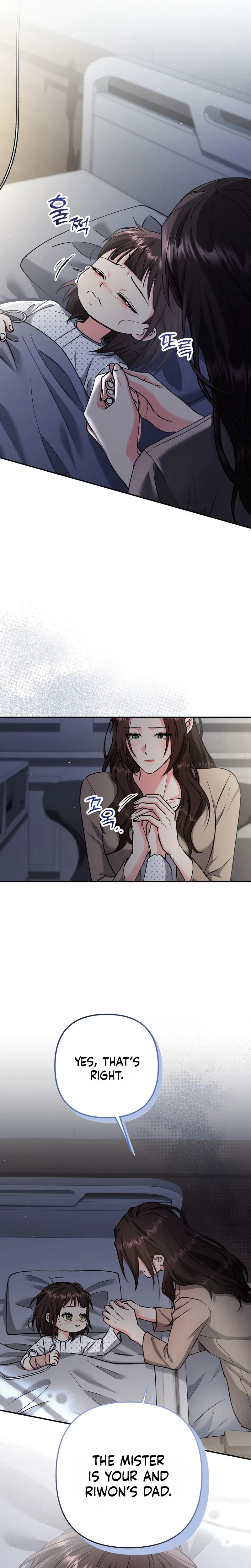 Love And Love Again Chapter 42, page 3