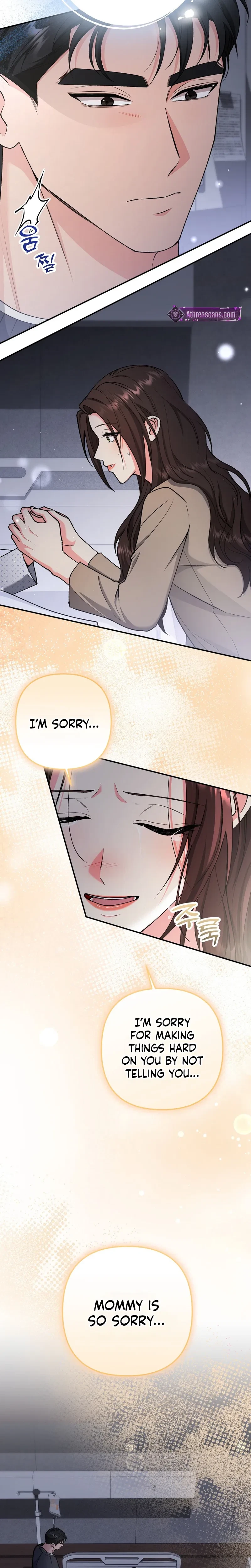 Love And Love Again Chapter 42, page 5