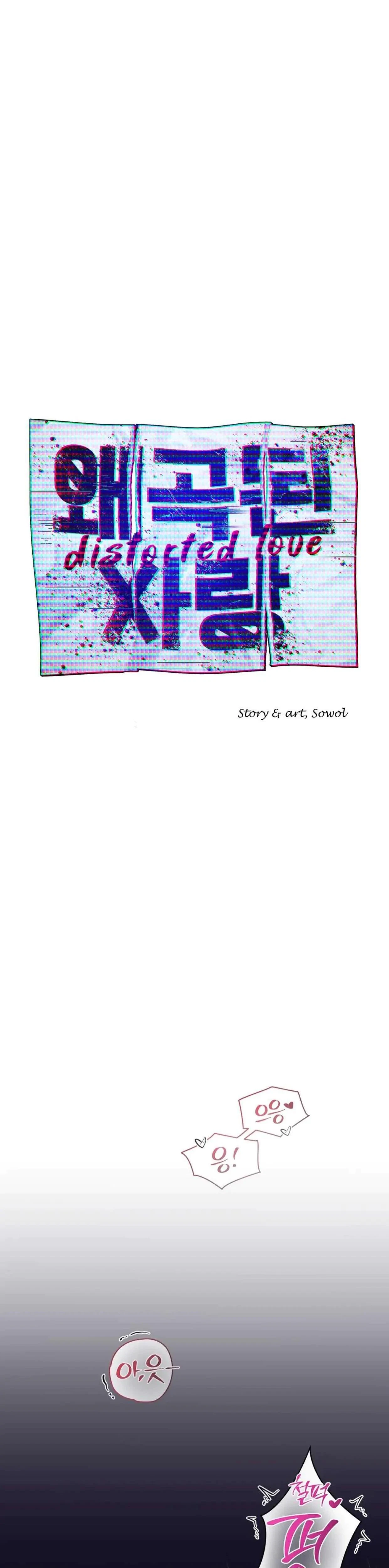 Chapter 12, page 26