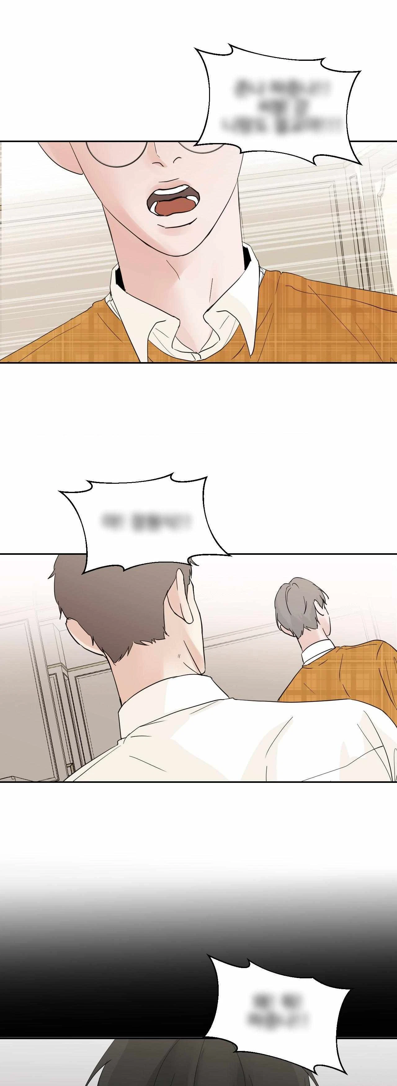Lend Me Some Sugar Chapter 56, page 11