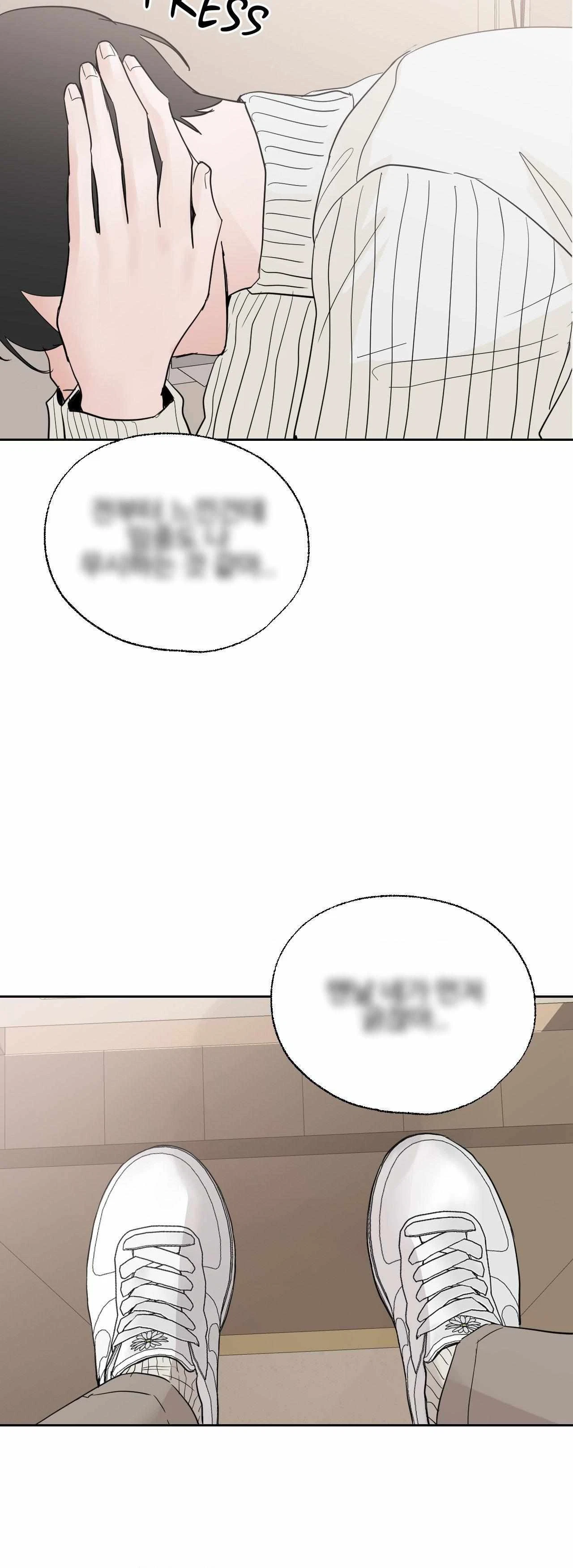 Lend Me Some Sugar Chapter 56, page 8