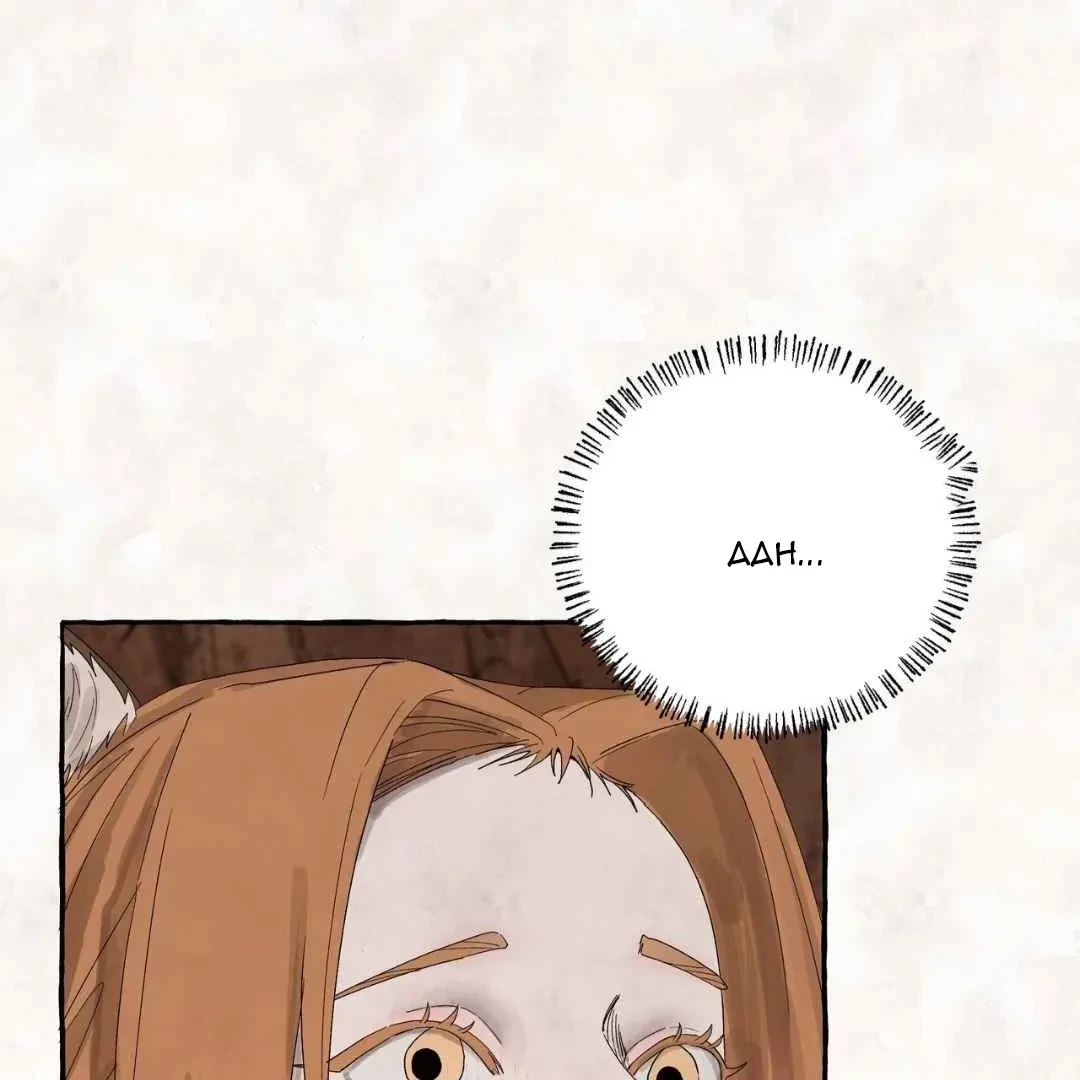 Chapter 3, page 90