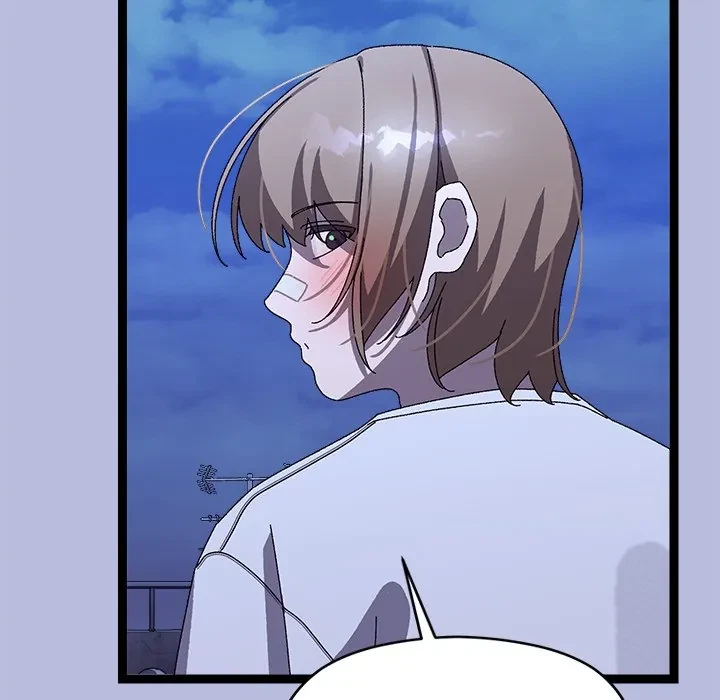 From Weakling To Nemesis Chapter 14, page 184