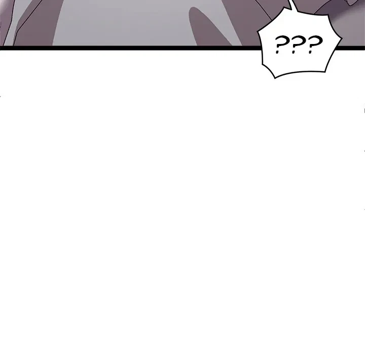 From Weakling To Nemesis Chapter 14, page 20