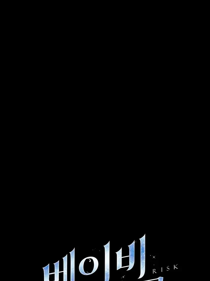 Chapter 1, page 51
