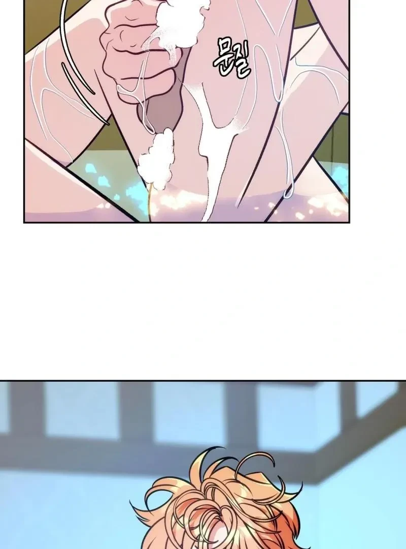 Chapter 6, page 65