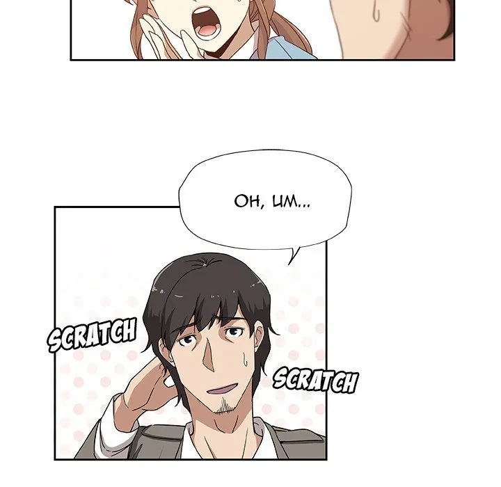 Chapter 16, page 40