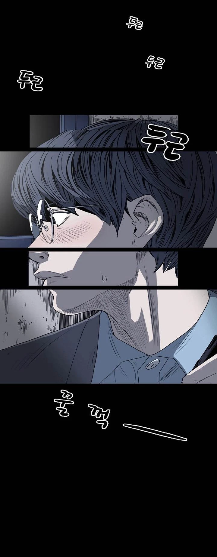 Chapter 37, page 12