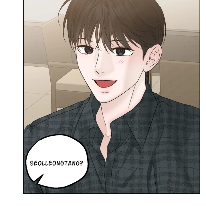 Catch Up Chapter 44, page 74